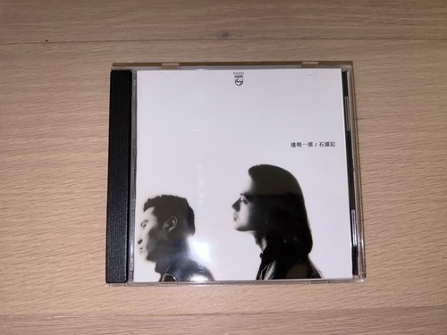 Tat ming pair 達明一派 - ming,