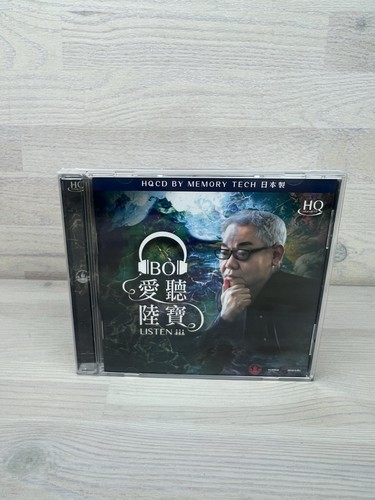 Bao 陸寶 愛聽 listen - bao,