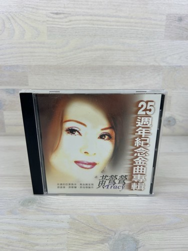 25週年紀念金曲專輯