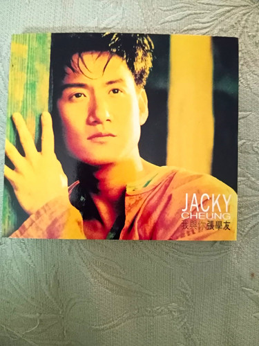 Jacky cheung - jacky, cd