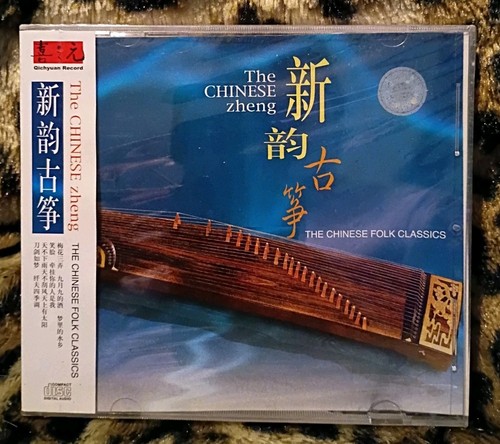 The chinese zheng folk - chinese,