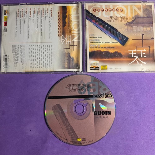 Various chinese music - -,