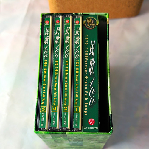 Water music 民歌100 - music,