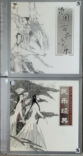 Classical chinese music folk - music, +