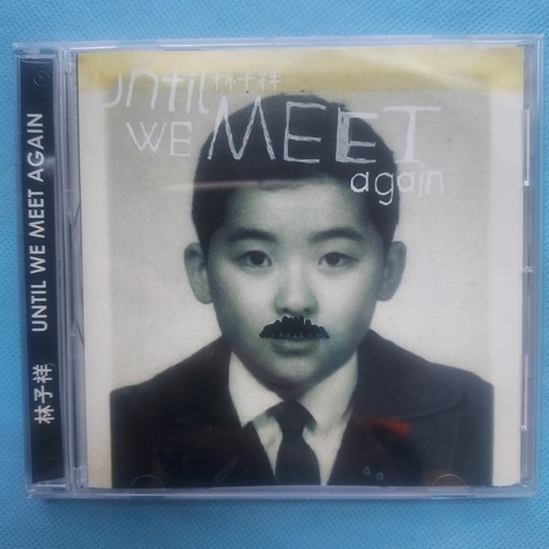 林子祥 george lam - 林子祥, kong