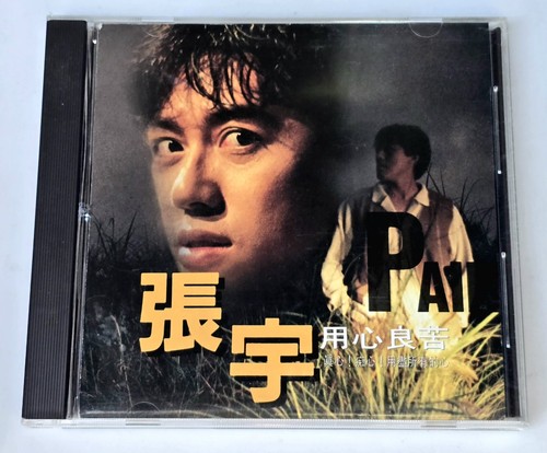 Phil chang try hard 1993 - cd,