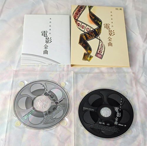 電影金曲 2cd soundtracks - 電影金曲,