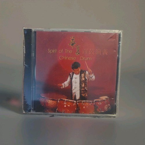 Spirit the chinese - the, by