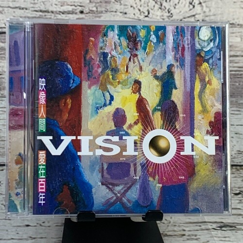 Vision various artists - -, [cd]